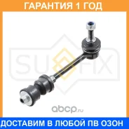 ������ ������������� | ��� ����/��� | Sufix / SJ1143 �������� 12 ��� SJ1143 ����
