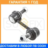 ������ ������������� �������� R Sufix / SJ1245 �������� 12 ��� SJ1245 ����