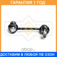 ������ ������������� ������ L/R Sufix / SJ1513 �������� 12 ��� SJ1513 ����