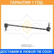 ������ ������������� �������� L/R Sufix / SJ1494 �������� 12 ��� SJ1494 ����