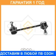 ������ ������������� ������ L/R Sufix / SJ1501 �������� 12 ��� SJ1501 ����