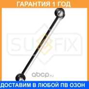 ������ ������������� | ����� ����/��� | Sufix / SJ1542 �������� 12 ��� SJ1542 ����