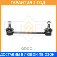 ������ ������������� ������ L/R Sufix / SJ1547 �������� 12 ��� SJ1547 ����