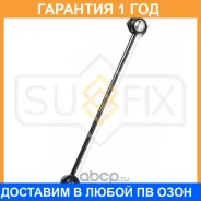 ������ ������������� �������� L/R Sufix / SJ1556 �������� 12 ��� SJ1556 ����