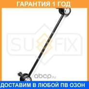 ������ ������������� ������ L/R Sufix / SJ1589 �������� 12 ��� SJ1589 ����