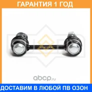 ������ ������������� ������ L/R Sufix / SJ1580 �������� 12 ��� SJ1580 ����