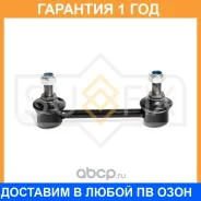 ������ ������������� ������ L/R Sufix / SJ1573 �������� 12 ��� SJ1573 ����