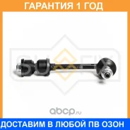 ������ ������������� ������ L/R Sufix / SJ1594 �������� 12 ��� SJ1594 ����