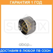 ����������� Sufix / SL1082 �������� 12 ��� SL1082 ����