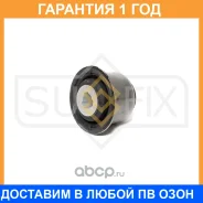 ����������� Sufix / SL1107 �������� 12 ��� SL1107 ����