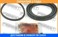 ����������� �������� ���������� ��������� (�� ���� �������) Febest / 1775A6C7F �������� 24 ��� 1775A6C7F ����