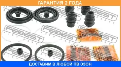 ����������� �������� ���������� ������� Febest / 1875FRBR �������� 24 ��� 1875FRBR ����