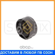 ����������� Sufix / SL1754 SL1754 ����