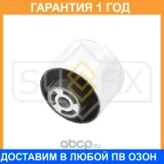 ����������� Sufix / SL1970 �������� 12 ��� SL1970 ����