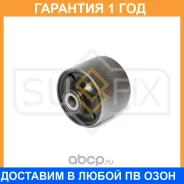 ����������� Sufix / SL1994 �������� 12 ��� SL1994 ����