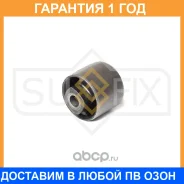 ����������� Sufix / SL1986 �������� 12 ��� SL1986 ����