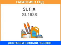 ����������� Sufix / SL1988 �������� 12 ��� SL1988 ����