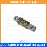 ����������� Sufix / SL2050 �������� 12 ��� SL2050 ����