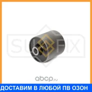 ����������� Sufix / SL2461 SL2461 ����