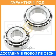 ��������� ������� ������ Sufix / SM1048 �������� 12 ��� SM1048 ����