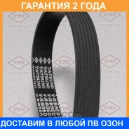 ������ ������������ 7PK1920 Tatsumi / TFB1018 �������� 24 ��� TFB1018 ����