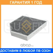 ������ �������� �������� Sufix / SSC1181 �������� 12 ��� SSC1181 ����