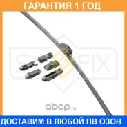 ����� ���������������� ������������, 700�� Sufix / SW2028 �������� 12 ��� SW2028 ����