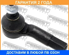 ���������� ������� ����� Febest / 2121Fuslh �������� 24 ��� 2121FUSLH ����