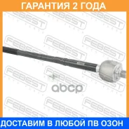 ���� ������� Febest / 2122CB1 �������� 24 ��� 2122CB1 ����