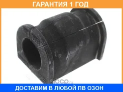 ������ Suzuki / 4243154P00 �������� 12 ��� 4243154P00 ����