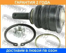 ����� ������� ��������� �������� ������ Febest / 23202HU �������� 24 ��� 23202HU ����