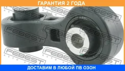 ���� ������������� ������ Febest / 2323Q5R �������� 24 ��� 2323Q5R ����