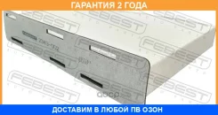 ������ �������� Febest / 2343002 �������� 24 ��� 2343002 ����
