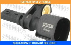 ������ abs �������� ������ Febest / 23606007 �������� 24 ��� 23606007 ����