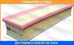 ������ ��������� Febest / 2442001 �������� 24 ��� 2442001 ����