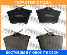 ������� ��������� ������ Febest / 2501C5R �������� 24 ��� 2501C5R ����