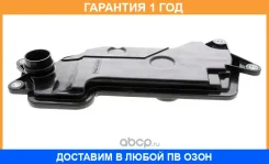 ������ ���� Toyota / 3533050030 �������� 12 ��� 3533050030 ����