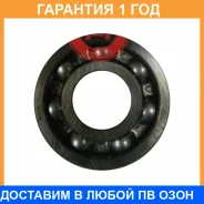��������� ��������� Toyota / 9036332006 �������� 12 ��� 9036332006 ����
