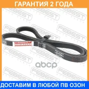 ������ ������������ 3PK800 Febest / 881253L800 �������� 24 ��� 881253L800 ����
