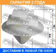 ������ Febest / 88570045 �������� 24 ��� ���� �� 20 �� 88570045 ����