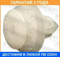 ������ Febest / 88570068 �������� 24 ��� ���� �� 20 �� 88570068 ����