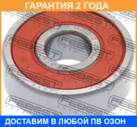 ��������� ��������� Febest / AS63012RS �������� 24 ��� AS63012RS ����