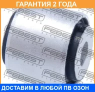 ����������� Febest / BZAB035 �������� 24 ��� BZAB035 ����