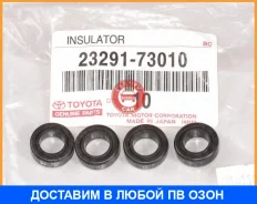 ������� Toyota / 2329173010 2329173010 ����