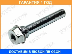 ������������ �������� Toyota / 4771560010 �������� 12 ��� 4771560010 ����