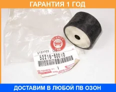 ����������� Toyota / 5221660010 �������� 12 ��� 5221660010 ����