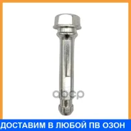 ������������ �������� Toyota / 4771448150 4771448150 ����