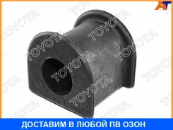 ������ Toyota / 4881514130 4881514130 ����
