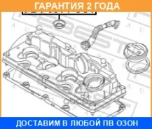 ������ �������������� �������� ������� ������� Febest / FDT001PCS4 �������� 24 ��� FDT001PCS4 ����