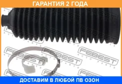 ������� ������� ����� ����� Febest / Frkbtrrh �������� 24 ��� 00138, 00920, 00X22025, 01138, 01920, 04241723, 0800002, 080791, 080796, 081277, 081278...